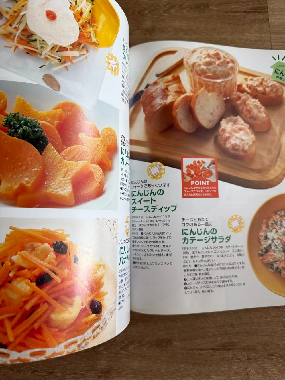 N/A japanese recipe
